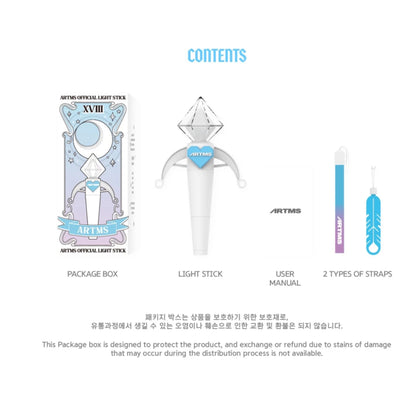 ARTMS Official Light Stick