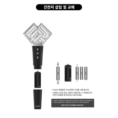 tripleS Official Light Stick